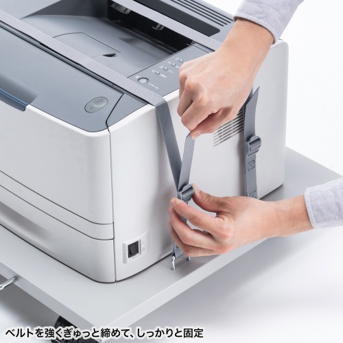 ベルトを強くギュッと締めて、しっかりと固定