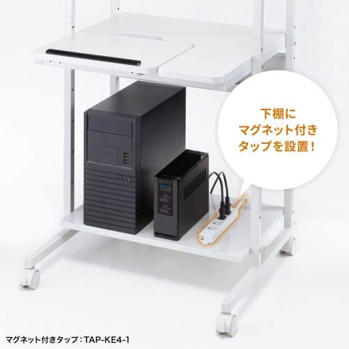 下棚にマグネットタイプを設置!