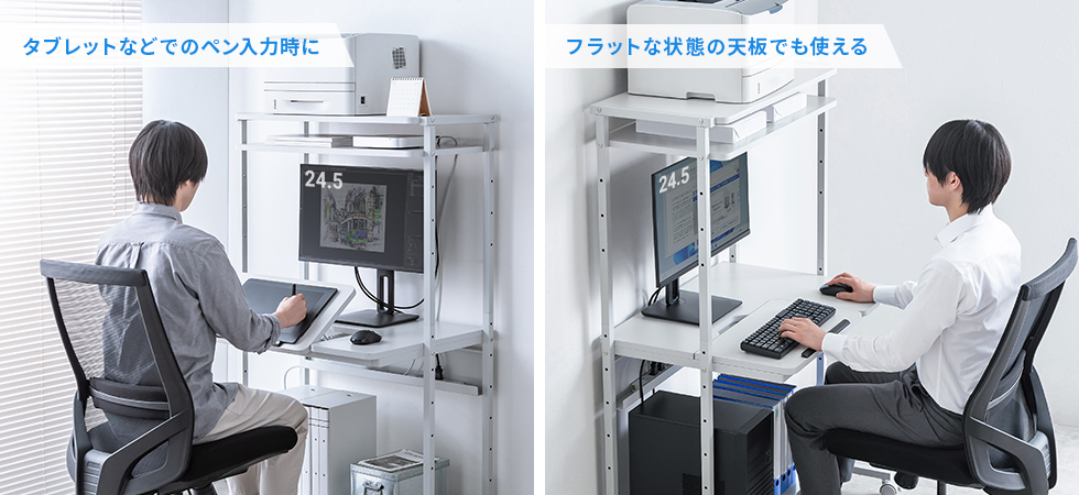 作業内容に合わせて快適に使用できる