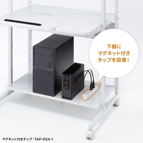 下棚にマグネットタイプを設置！