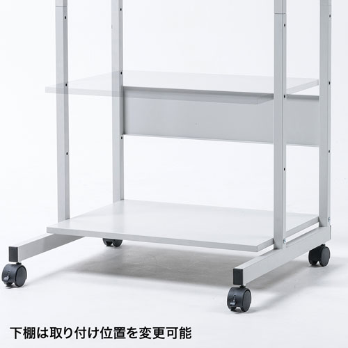 下棚は取り付け位置を変更可能