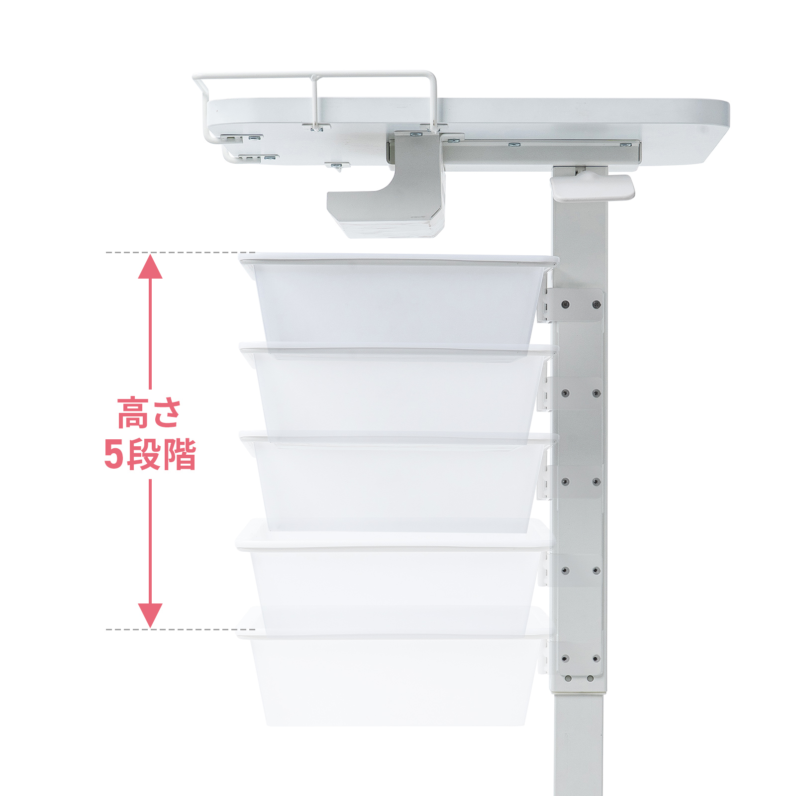 作業負担を軽減する高さ調整機能