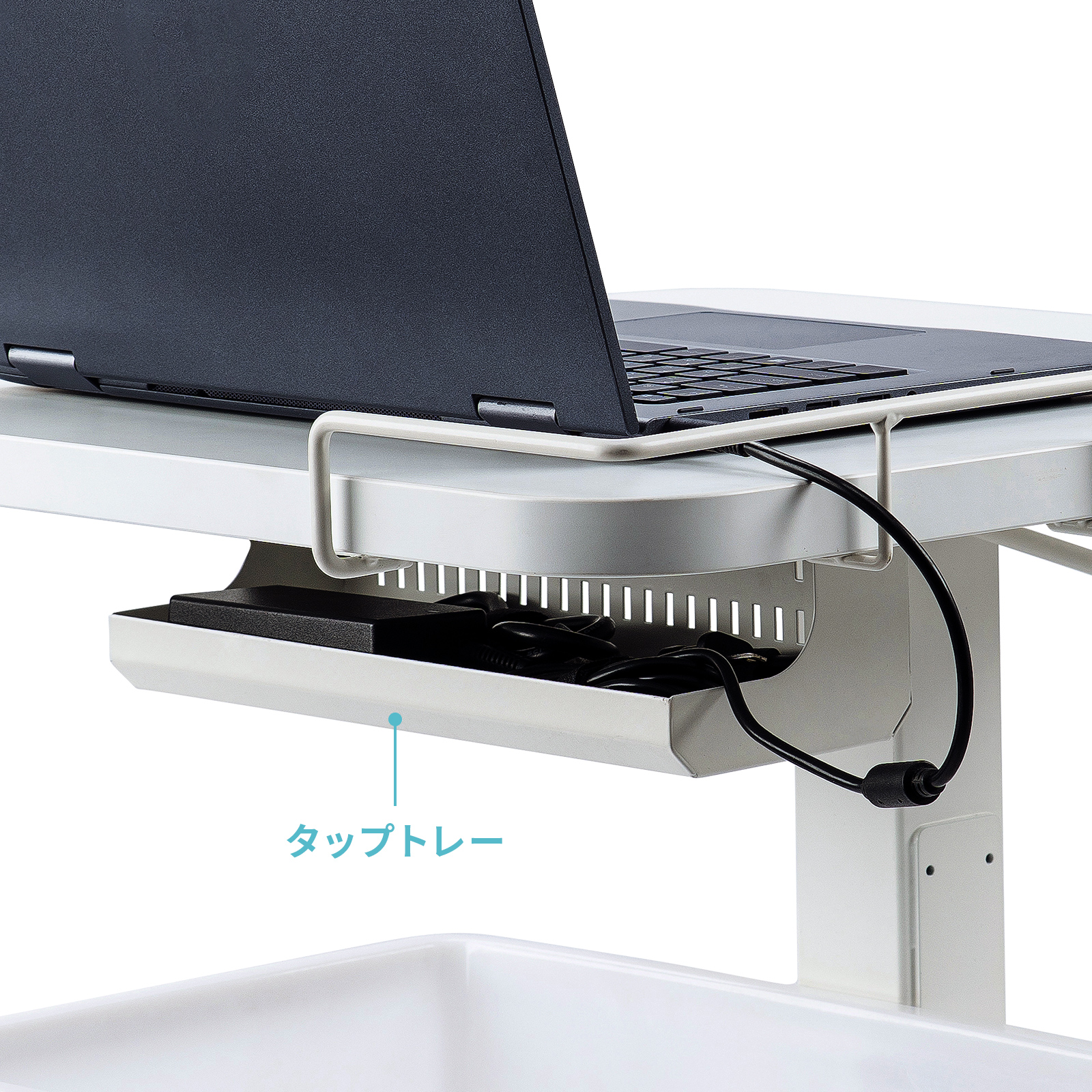 ケーブル類が収納できるタップトレー