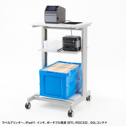 必要な物をまとめて載せられる