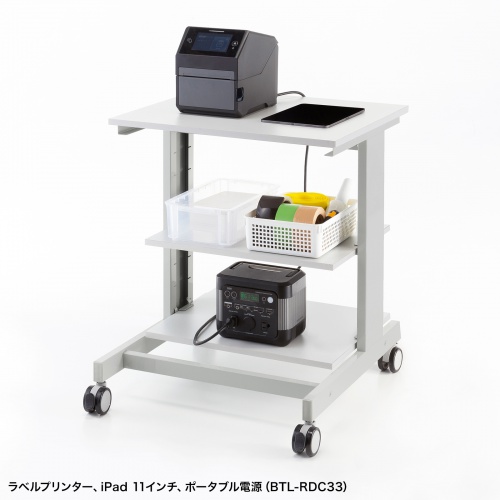 必要な物をまとめて載せられる