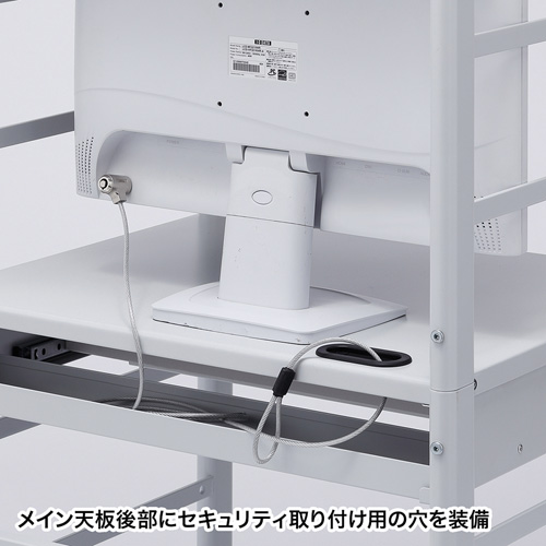 盗難防止対策に