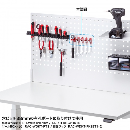 RAC-WDKT-FKSET1の画像