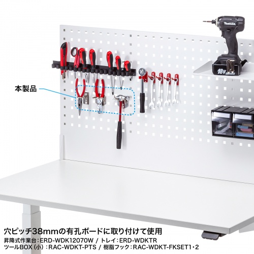 RAC-WDKT-FKSET2の画像