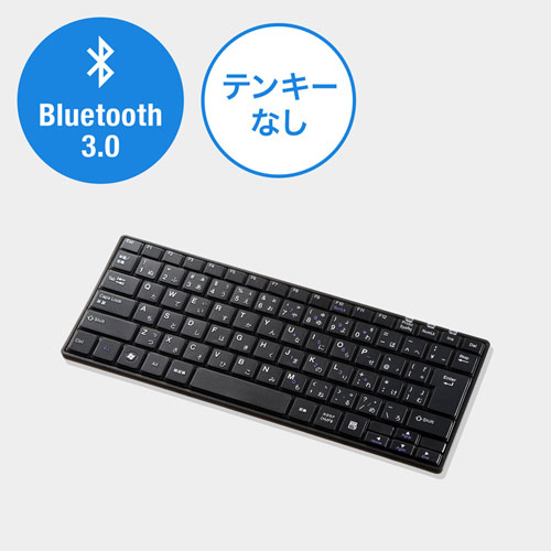 Bluetoothスリムキーボード（ブラック）