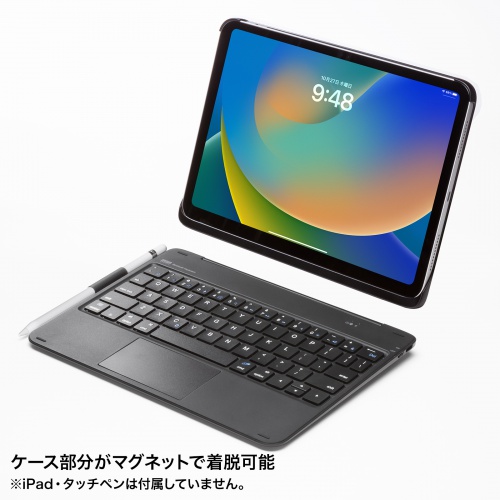 ケースとキーボードをマグネットで着脱できる