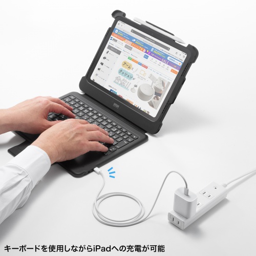 iPadからの給電ができる