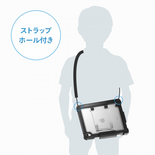 ストラップホール付き