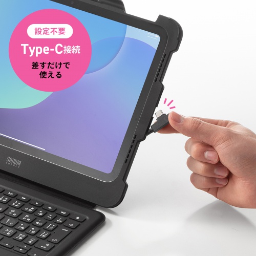 Type-Cコネクタを接続するだけで、すぐ使える