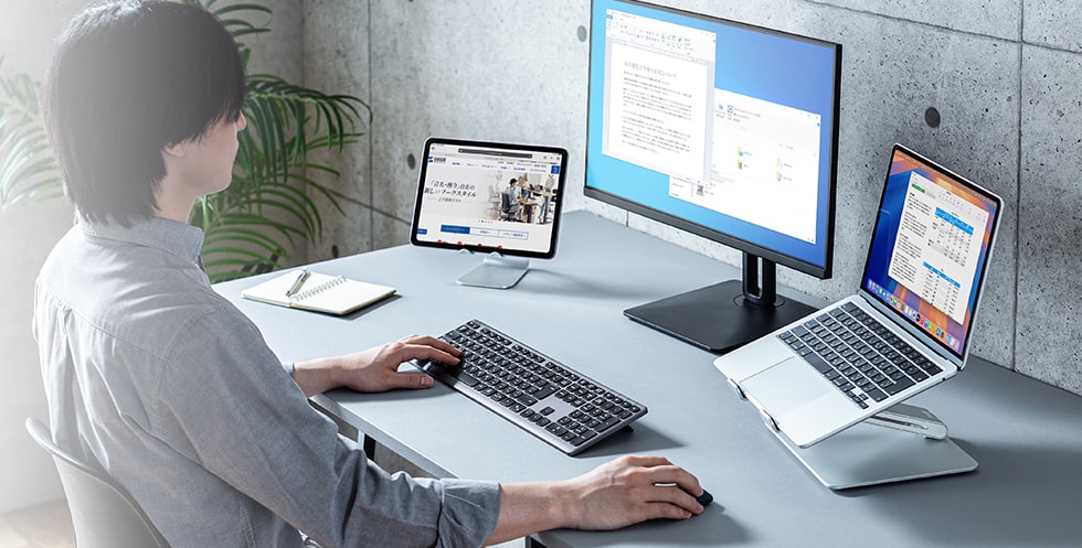 マルチペアリング