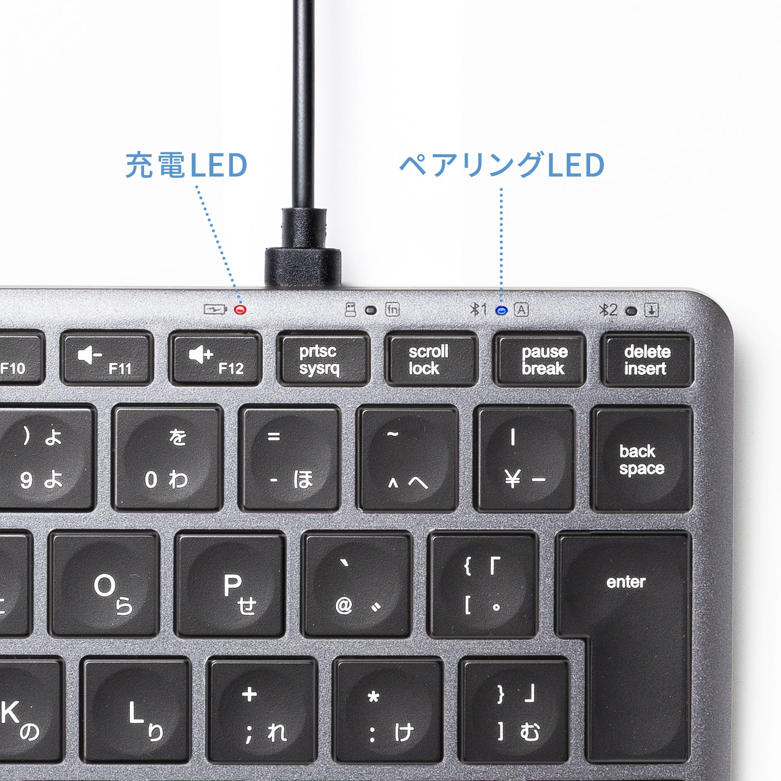 充電状況などがわかるLED付き