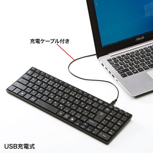 繰り返し使えるUSB充電式