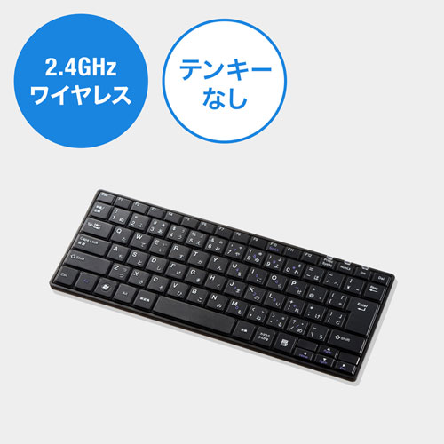 ワイヤレススリムキーボード<br>（ブラック）