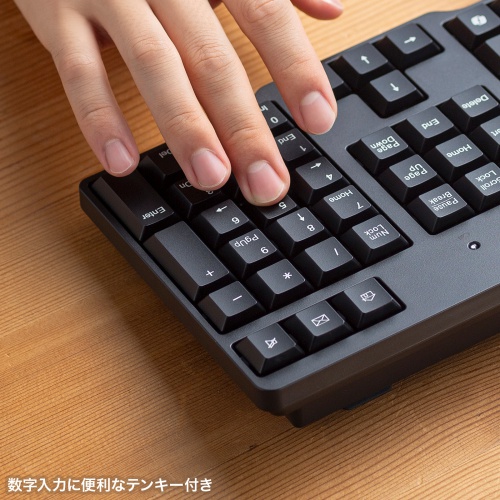 テンキー付きのフルキーボード