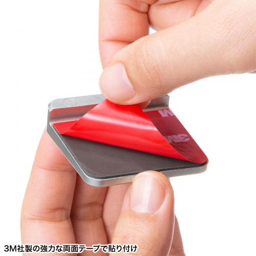 強力両面テープで取り付け