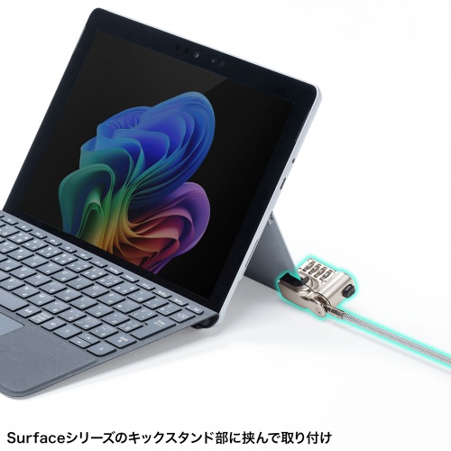 Surfaceのキックスタンドに挟んで取り付け