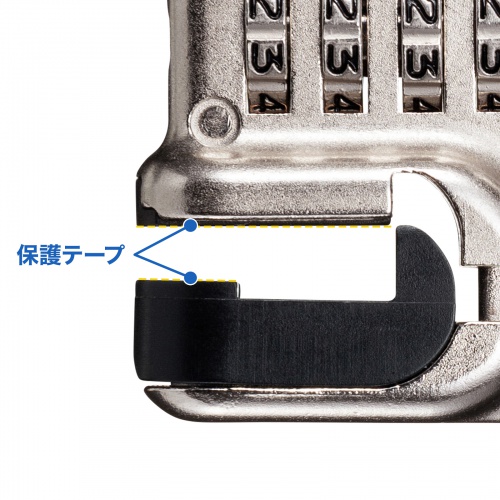 安心して挟める保護テープ
