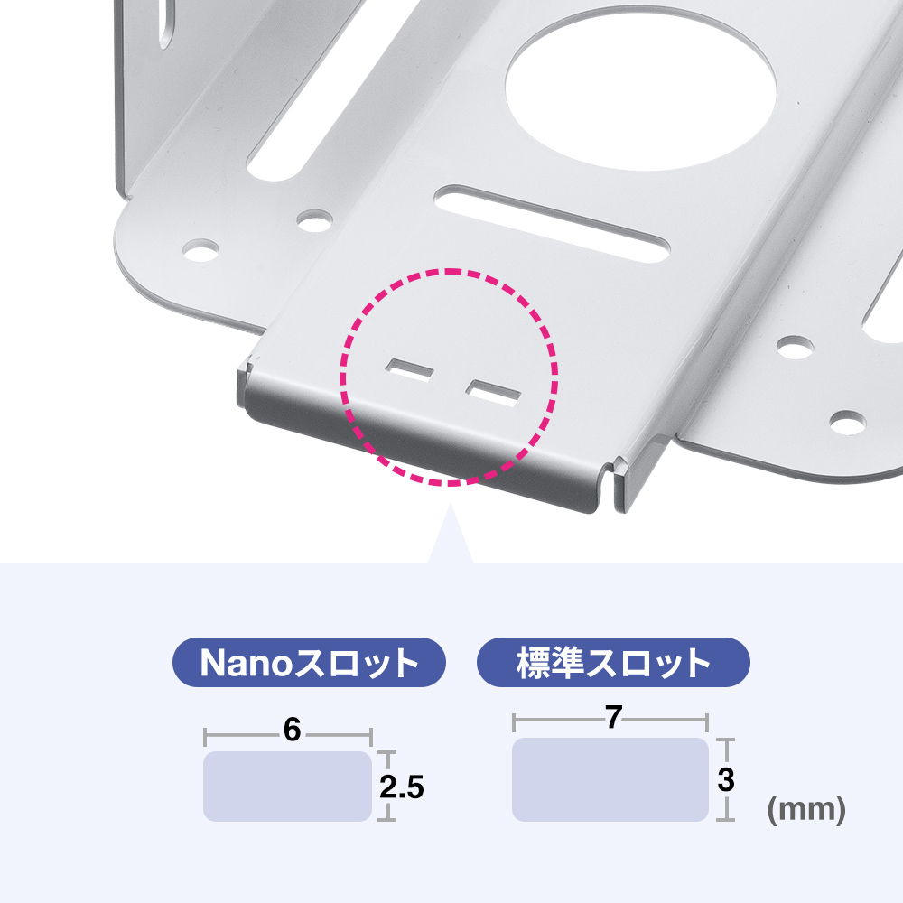2種類のセキュリティスロットを搭載