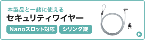 ワイヤーへのリンクバナー