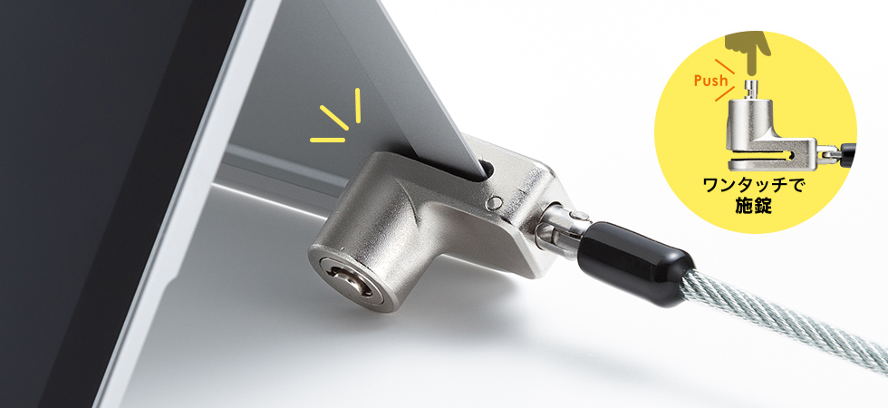 製品使用イメージ画像