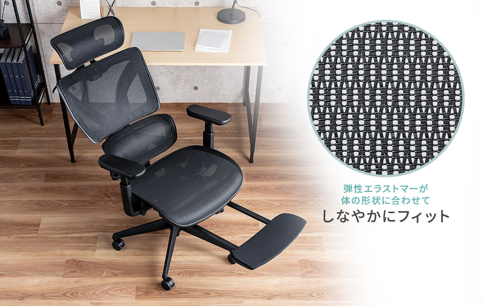 1年を通して快適に使えるオールメッシュタイプ