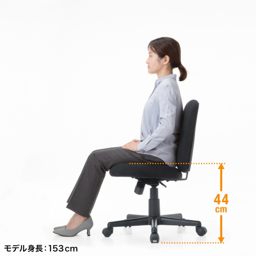 モデル身長153cm