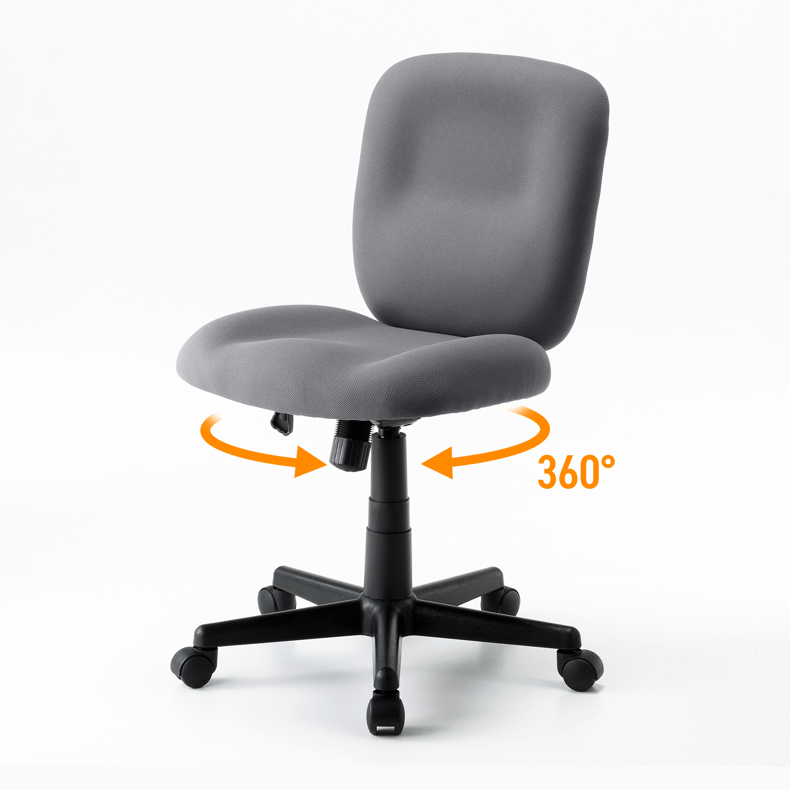 360°回転する座面