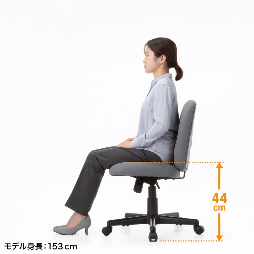 モデル身長153cm