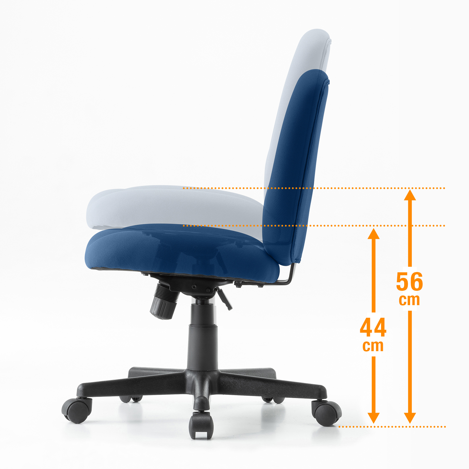 座面の高さ44~56cm