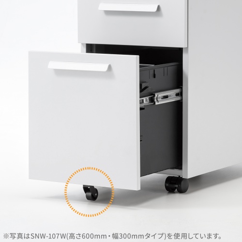 安定して下段を引き出せる