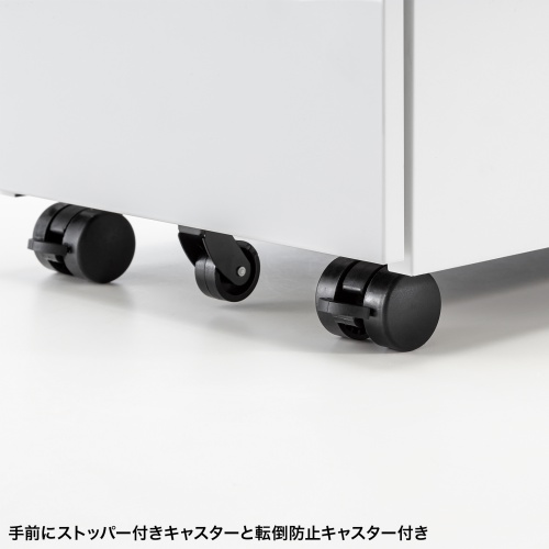 ストッパー付きキャスター