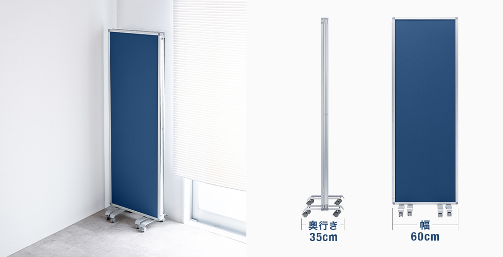 使用しない時は折りたたんで省スペースに収納