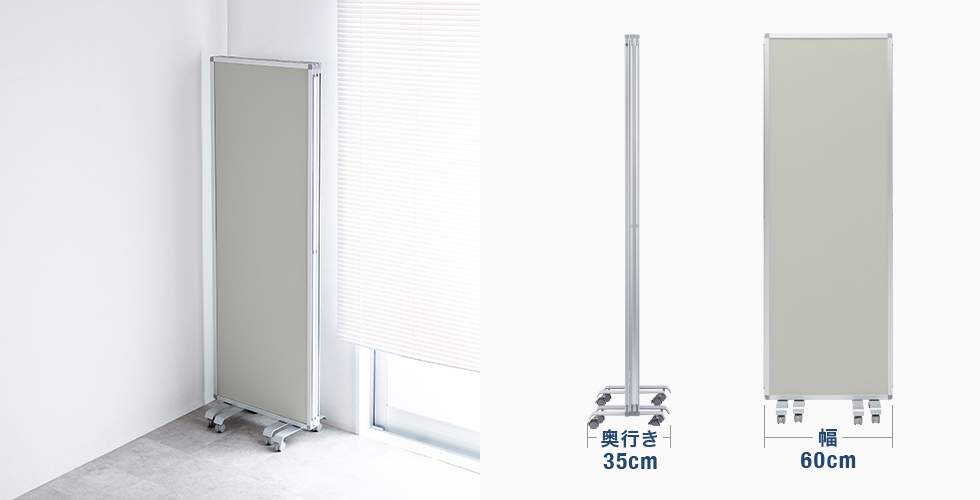 使用しない時は折りたたんで省スペースに収納