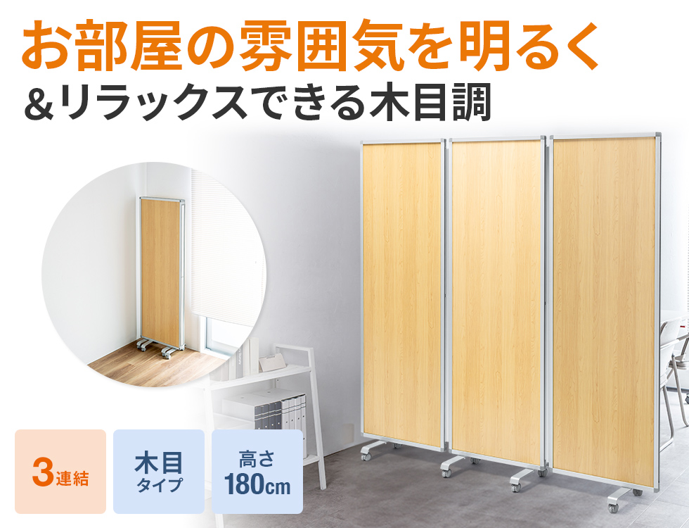 キャスターで移動も簡単、使わないときはコンパクトに収納。自由度の高い3連間仕切り。ブルー。