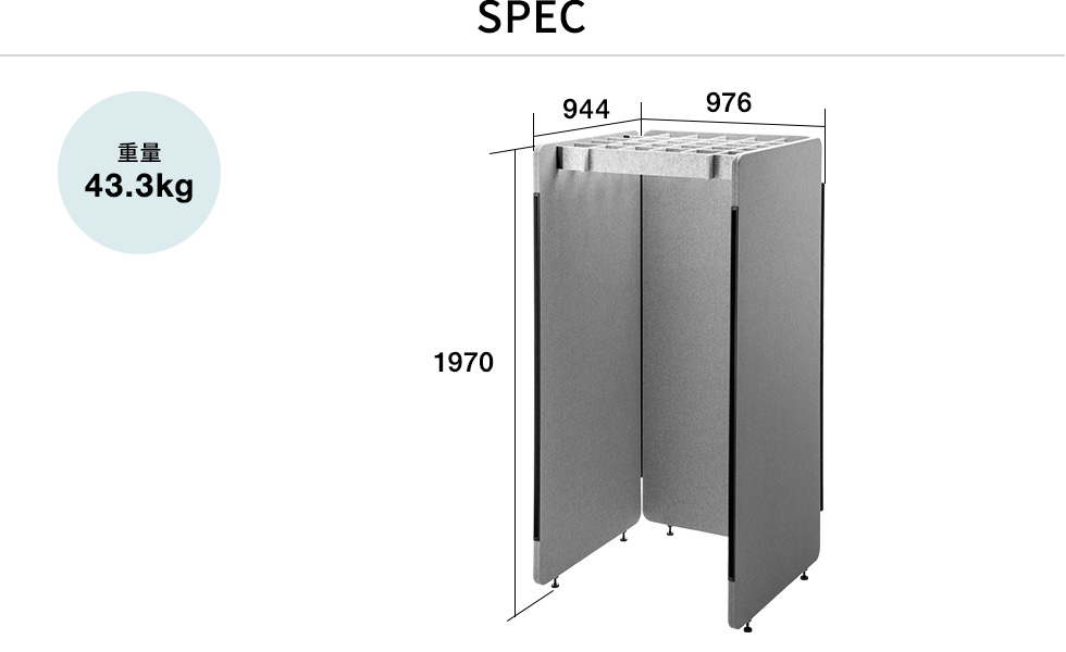 SPEC 重量 43.3kg