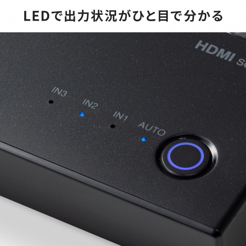 LEDで出力状況がひと目で分かる