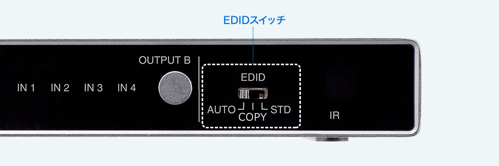 EDIDスイッチ