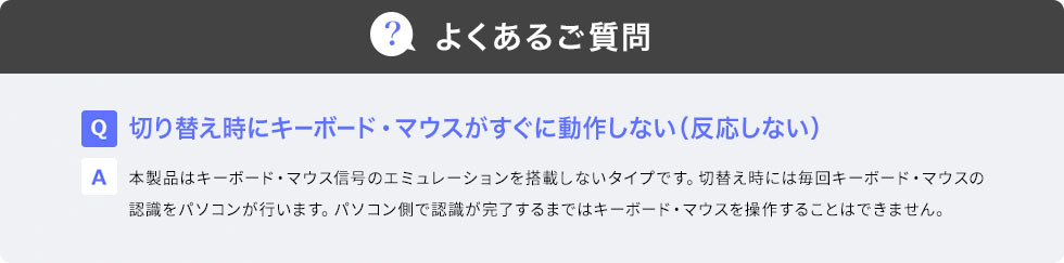 よくあるご質問
