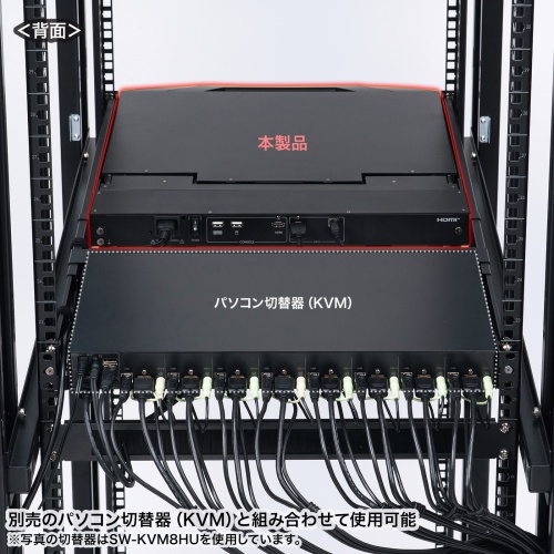 パソコン自動切替器と組み合わせて使える