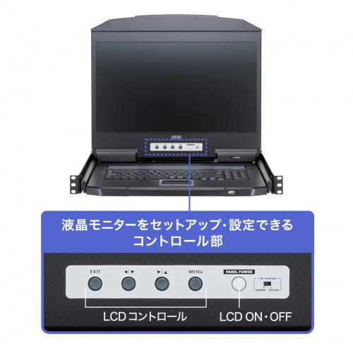 18.5インチワイド画面の液晶モニター
