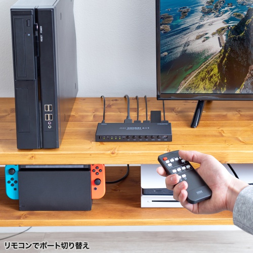 リモコン利用シーンの説明画像
