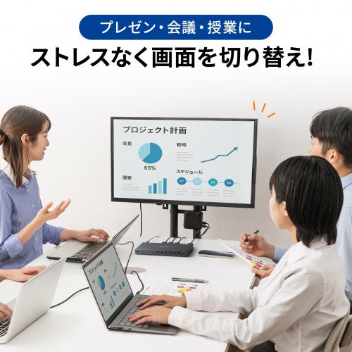 利用シーンの説明画像