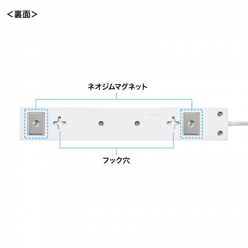 フック穴付き