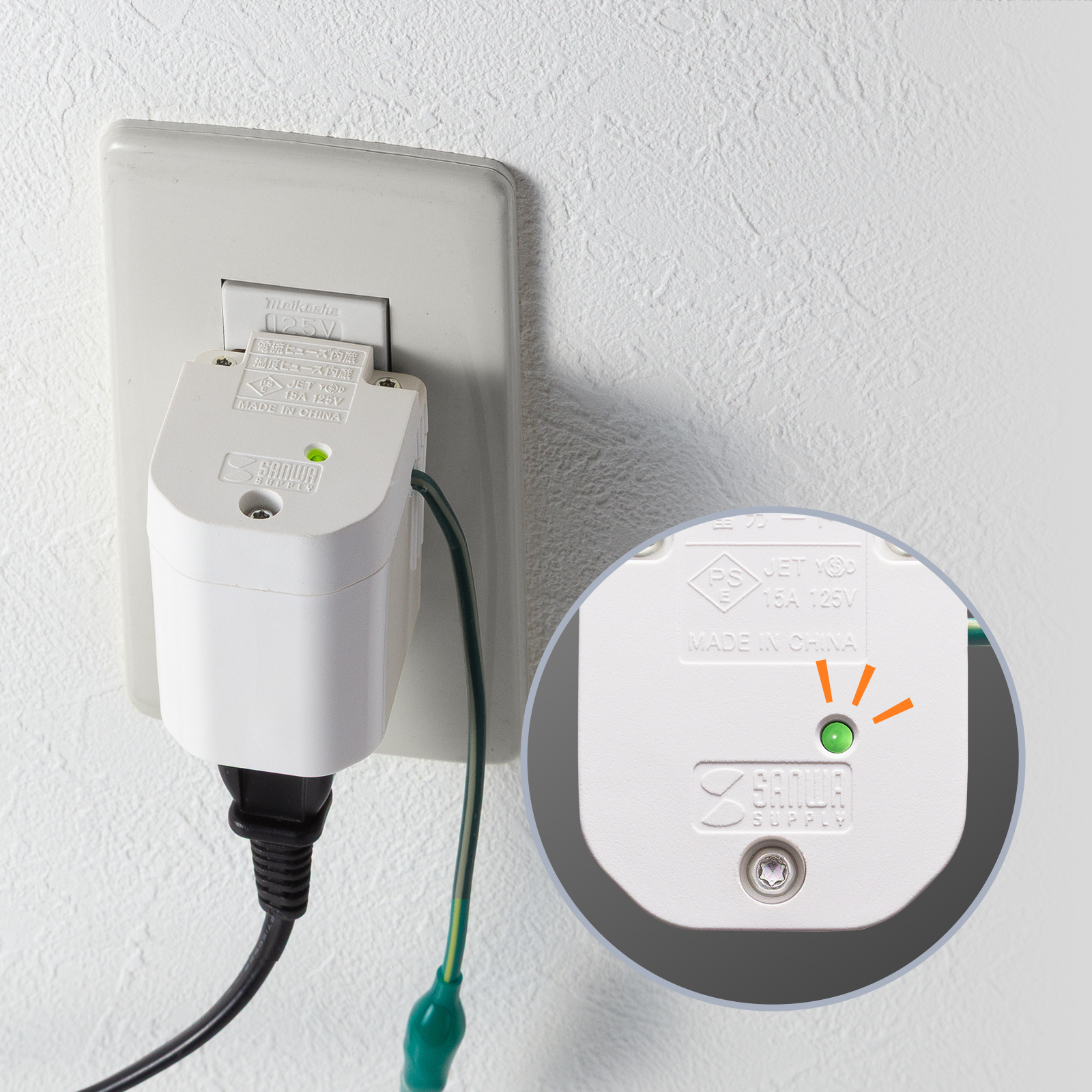 雷ガード確認用のLED付き