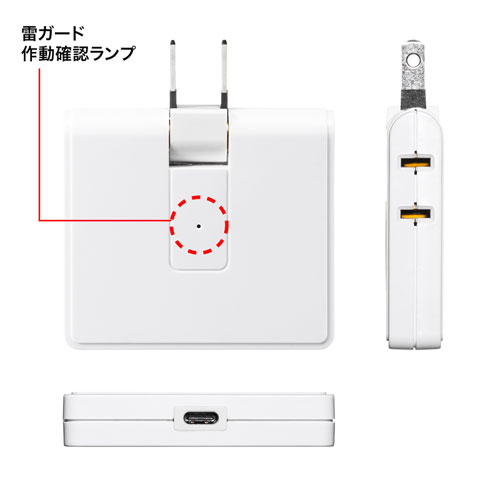 雷ガード搭載