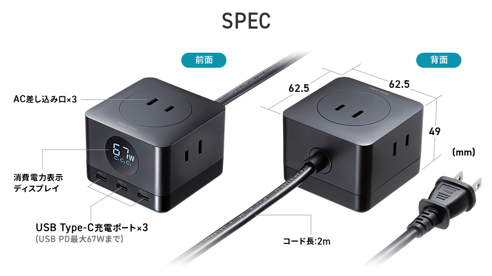 製品サイズ